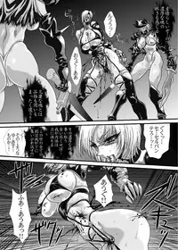 (SC42) [Yuriai Kojinshi Kai (Yuri Ai)] Ivy Execution (Soulcalibur)