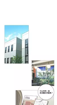 [The Jinshan] Sadistic Beauty Ch.1-41 [Chinese] [17汉化]