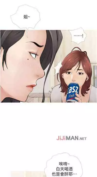 【周二连载】阿姨的家教课（作者：XIX&漢水） 第1~25话