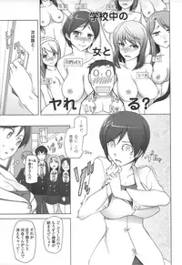 [Miito Shido] Poppin Cherry [Decensored]