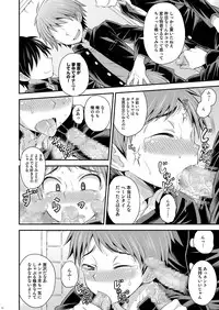 [Datsuryoku Kenkyuukai (Kanbayashi Takaki)] UNLIMITED [Digital]