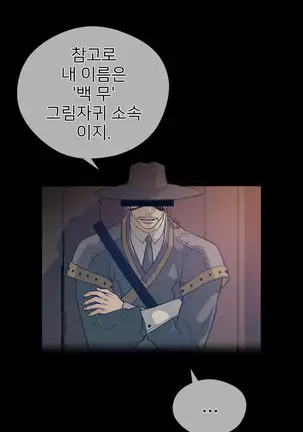 Perfect Half Ch.1-40.5