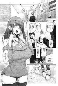 COMIC Shitsurakuten 2014-12