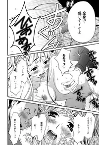 [Gotoh Akira] Camera no Mae no Mesu Inu Ch. 1-4