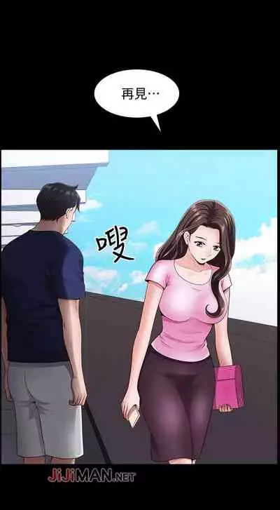 【已完结】双妻生活（作者：skyso） 第1~31话