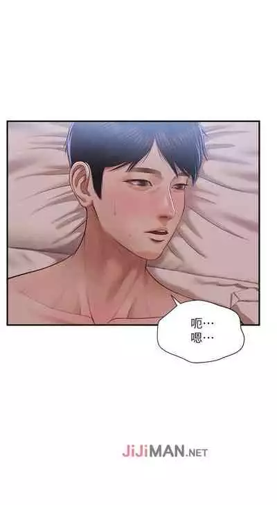 【周三连载】纯情的崩坏(作者:Aru&色色思想) 第1~22话