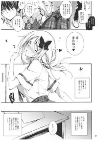 (C92) [Kikurage-ya (Kikurage)] KOI+KAN 8