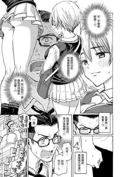 Hana flowers | 花 flowers