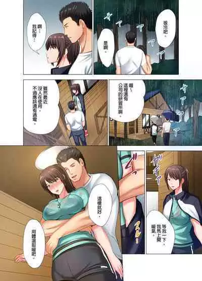 Black Kenshuu no Oni Kyoukan ga do M Onnada to Hanmei shitanode. | 魔鬼訓練的鬼教官,其實是抖M女。Ch.6 End