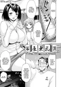 [E-musu Aki] Torokeru Karada (Melty Body) [English, Complete] {doujin-moe.us}