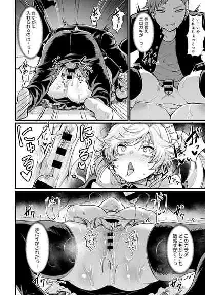 COMIC Anthurium 2022-01