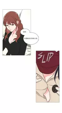 [The Jinshan] Sadistic Beauty Ch.1-41 [Chinese] [17汉化]