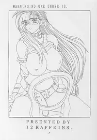 (C57) [12KAFFEINS (Shidaka Akikuni)] Kanojo wa, Sore o Gamandekinai (Final Fantasy VII)