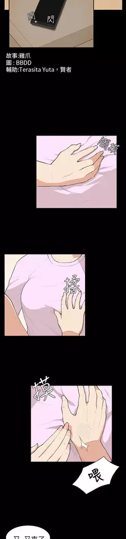 斯德哥尔摩症候群