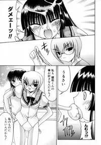 [Izumi Yuujiro] World Wide Love!