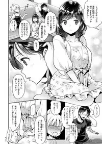 COMIC Shitsurakuten 2018-07 [Digital]