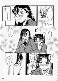 [Metal] Misty Moon Metropolis XII