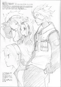 (C59) [Kokonoe, MO (Kouga Yun, Tatsuneko)] Bubun-teki - Piece of Mine (Various)