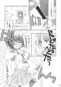 (C70) [Kuroneko-kan, Tyatsune (Muririn, Kobuichi)] Ramune