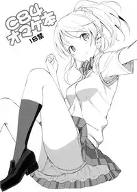 (C84) [Jenoa Cake (TakayaKi)] School ldol Off-shot + Omakebon (Love Live!)