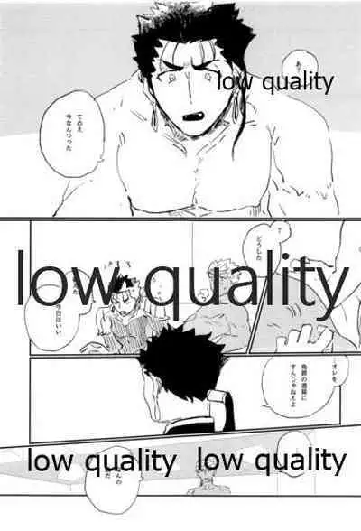 (Dai 22-ji ROOT4to5) [Karmin (Hozumi)] NetsuAi (Fate/Grand Order)