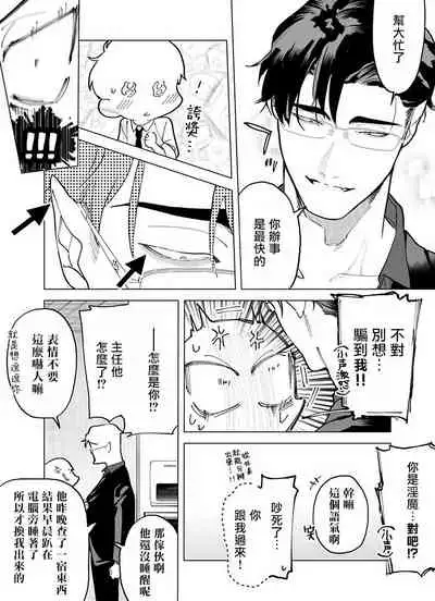 [Pokerou] Gochisou-sama ga Kikoenai! | 你还没说多谢款待! 01-06 + 番外 + 07-08 [Chinese] [冒险者公会] [Decensored] [Digital]