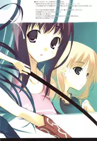 (C75) [Traumatize (Kagome)] INDEX LIBRORVM PROHIBITORVM. (Toaru Majutsu no Index)