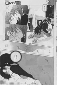 Comic Papipo 2005-07