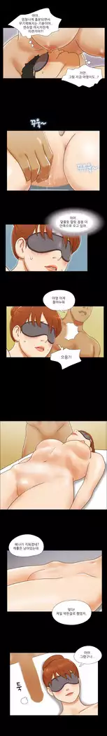 17 Couple Game Ch.0-37