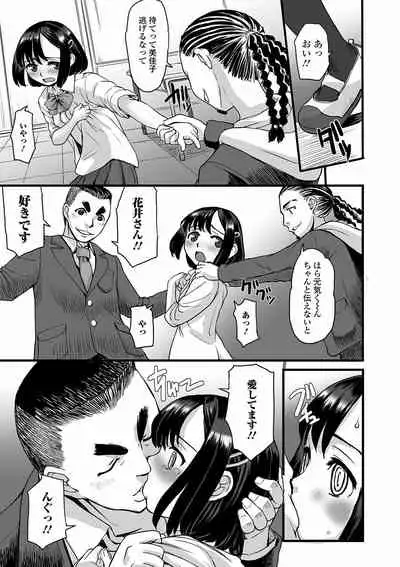 COMIC Mate Legend Vol. 39 2021-06