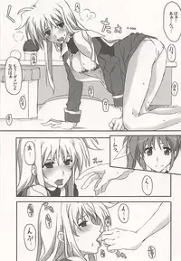 (C89) [STROLL IN THE WOODS !! (ELF)] Nanoha-san Shimei Haittemasu yo (Mahou Shoujo Lyrical Nanoha)