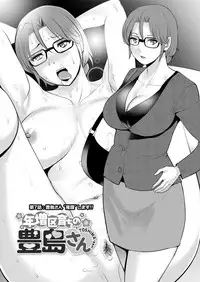[Saigado] Toshimaku Sodachi no Toshima-san Ch. 1-12