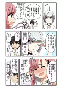 [Ichi Up (Ponpoko Heihachirou)] Kusuguri Android ELLIE