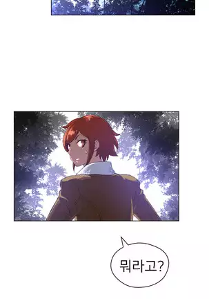 Perfect Half Ch.1-40.5