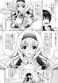 [Shimekiri Sanpunmae (Tukimi Daifuku)] Ichika Kimochi Ii Koto Shite Ageru (IS <Infinite Stratos>)