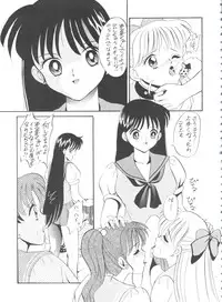 (C47) [Tsuchinoko Kyoukai (Makise Rihoko, Tsunoda Saburoo)] Ami-chan Baka Ichidai Ten no Maki (Sailor Moon)