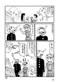 (C80) [Thirty Saver Street 2D Shooting (Maki Hideto, Sawara Kazumitsu, Yonige-ya No Kyou)] Second Uchuu Keikaku 8 (Neon Genesis Evangelion)