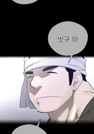 Perfect Half Ch.1-40.5