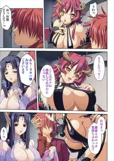 [No Limit] Oretoku Isekai Tensei ~Kyonyuu Darake no Party de Masaka no Harem Tenkai ni~