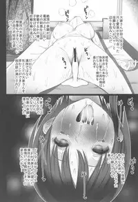 (C92) [TAKE3 (Takemitz)] Hitotose ni Youkoso (Hinako Note)