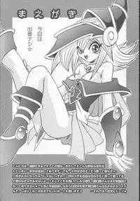 [Kanzen Dokusen (Nekono Tamami)] Akuma no Kuchiduke Devil's Kiss (Yu-Gi-Oh! GX) part 1 [English] [SaHa]