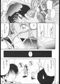 [Moriman Sho-Ten (Various)] KATZE 11 (Gundam)