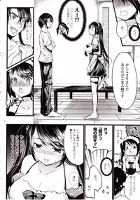 Comic Unreal 2009-08 Vol. 20