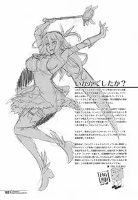 (COMIC1☆14) [HGH (HG Chagawa)] HGUC #14 Okurete Kita Mizugi Yari Alter no Hon (Fate/Grand Order)