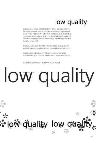 (C91) [ちきちき (てく)] りこまのさいろく3 (落第忍者乱太郎)