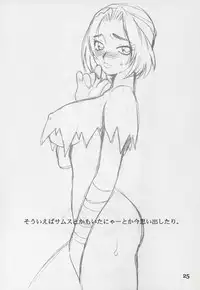 (C62) [SHALLOT COCO (Yukiyanagi)] Yukiyanagi no Hon Vol. 4 Double Princesses (Super Mario Brothers, The Legend Of Zelda, Vampiyan Kids)