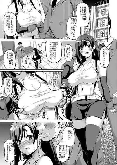 [BRAVE HEART petit (KOJIROU!)] Gensou Kyonyuu 3 (Final Fantasy VII) [Digital]