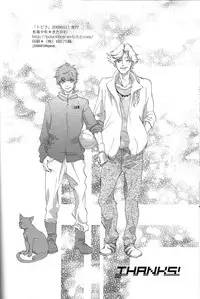 [Poisonboy (Kitagawa)] Tobira (Code Geass)