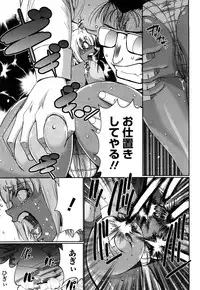 [Kure Ichirou] Kuro Mitsu ~BLACK HONEY～