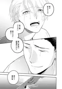 [Iimo] Soine Lovers [Digital]